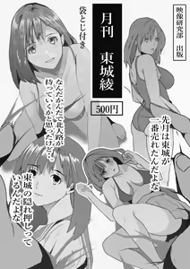 Page 906 of Artist - Wan / Y - preview thumbnail