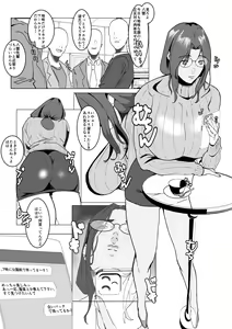 Page 917 of Artist - Wan / Y - preview thumbnail