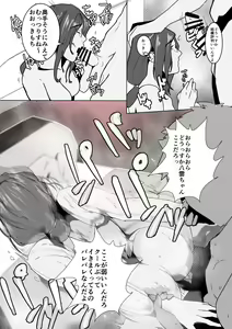 Page 919 of Artist - Wan / Y - preview thumbnail