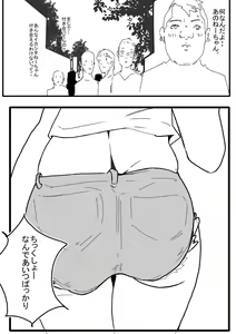 Page 981 of Artist - Wan / Y - preview thumbnail