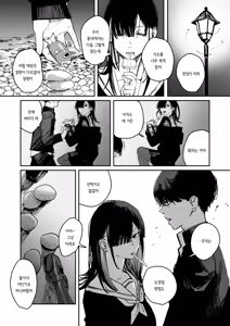 Page 6 of Cult (decensored) - preview thumbnail
