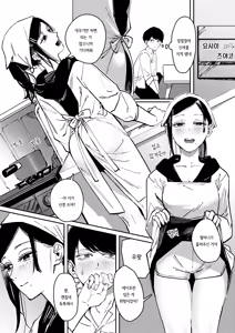 Page 8 of Cult (decensored) - preview thumbnail
