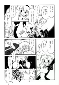 Page 33 of Lolikko LOVE 10 - preview thumbnail