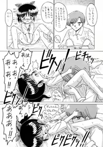 Page 72 of Lolikko LOVE 10 - preview thumbnail