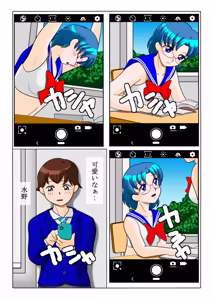 Page 261 of artist:RED - preview thumbnail