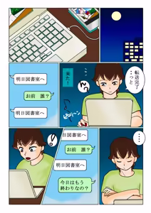 Page 268 of artist:RED - preview thumbnail