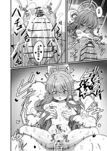 Page 15 of Kantan de Hayai Doujinshi Tetsudou no Futago Hen | 簡單又快速的同人本 鐵道雙子篇 - preview thumbnail