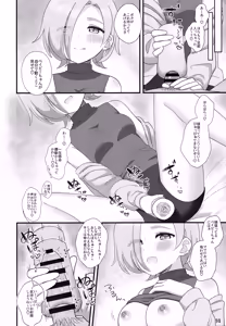 Page 13 of MIA MANIA - preview thumbnail