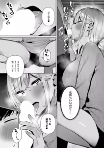 Page 218 of COMIC ExE 67 - preview thumbnail