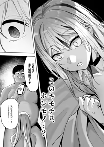 Page 324 of COMIC ExE 67 - preview thumbnail