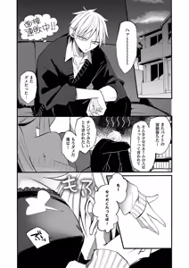 Page 337 of COMIC ExE 67 - preview thumbnail