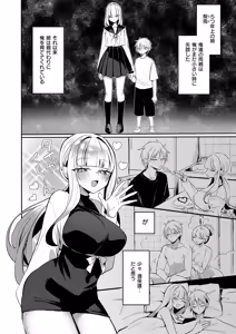 Page 339 of COMIC ExE 67 - preview thumbnail