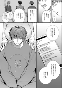 Page 393 of COMIC ExE 67 - preview thumbnail