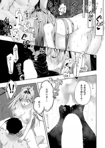 Page 466 of COMIC ExE 67 - preview thumbnail