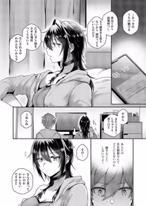Page 473 of COMIC ExE 67 - preview thumbnail