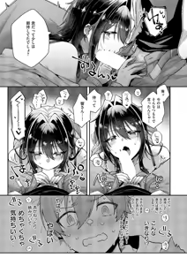 Page 476 of COMIC ExE 67 - preview thumbnail