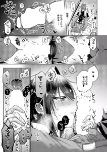 Page 478 of COMIC ExE 67 - preview thumbnail