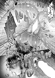Page 495 of COMIC ExE 67 - preview thumbnail