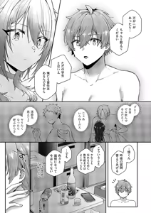 Page 498 of COMIC ExE 67 - preview thumbnail