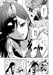 Page 556 of COMIC ExE 67 - preview thumbnail