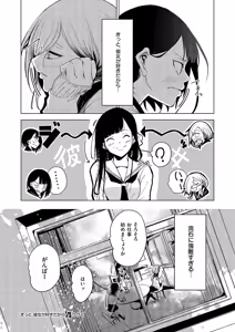 Page 559 of COMIC ExE 67 - preview thumbnail