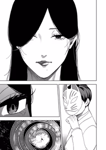 Page 576 of COMIC ExE 67 - preview thumbnail