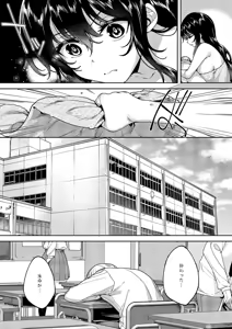 Page 586 of COMIC ExE 67 - preview thumbnail