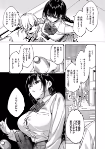 Page 596 of COMIC ExE 67 - preview thumbnail