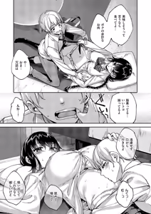 Page 602 of COMIC ExE 67 - preview thumbnail
