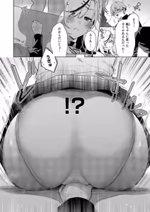 Page 615 of COMIC ExE 67 - preview thumbnail