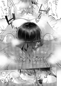 Page 648 of COMIC ExE 67 - preview thumbnail