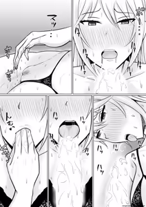 Page 18 of Class no Yankee Joshi ni Hyoui 4 (Spanish) MTL - preview thumbnail