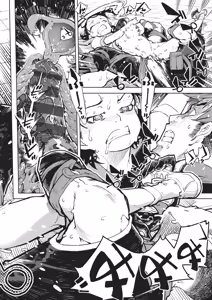 Page 217 of Jinrou Kamen - preview thumbnail