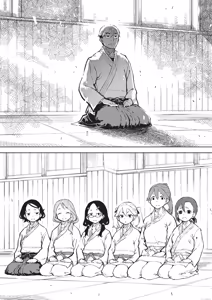 Page 226 of Jinrou Kamen - preview thumbnail