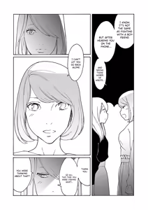 Page 17 of Kyuuyuu to furin shitemita - Chapter 5 - preview thumbnail