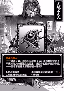 Page 12 of 假想游戏 02 - preview thumbnail