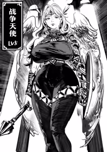 Page 72 of 假想游戏 02 - preview thumbnail
