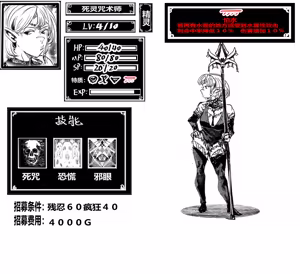 Page 75 of 假想游戏 02 - preview thumbnail