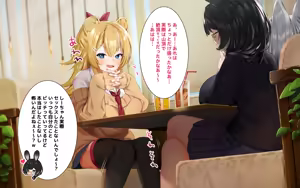 Page 11 of ケモミミ女の娘の性活事情 -獅子山静恵編 - preview thumbnail