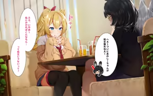 Page 117 of ケモミミ女の娘の性活事情 -獅子山静恵編 - preview thumbnail