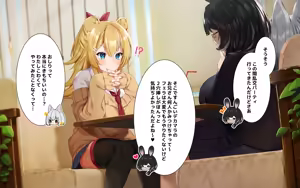 Page 119 of ケモミミ女の娘の性活事情 -獅子山静恵編 - preview thumbnail