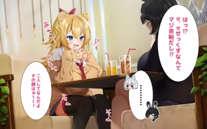 Page 12 of ケモミミ女の娘の性活事情 -獅子山静恵編 - preview thumbnail