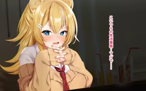 Page 122 of ケモミミ女の娘の性活事情 -獅子山静恵編 - preview thumbnail
