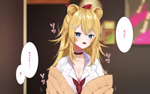 Page 19 of ケモミミ女の娘の性活事情 -獅子山静恵編 - preview thumbnail