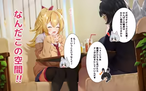 Page 2 of ケモミミ女の娘の性活事情 -獅子山静恵編 - preview thumbnail