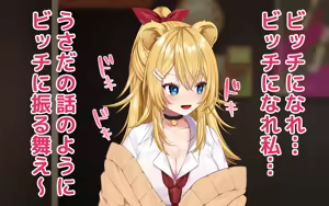 Page 21 of ケモミミ女の娘の性活事情 -獅子山静恵編 - preview thumbnail