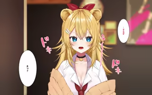 Page 22 of ケモミミ女の娘の性活事情 -獅子山静恵編 - preview thumbnail