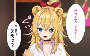 Page 23 of ケモミミ女の娘の性活事情 -獅子山静恵編 - preview thumbnail