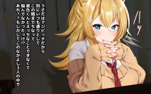 Page 4 of ケモミミ女の娘の性活事情 -獅子山静恵編 - preview thumbnail