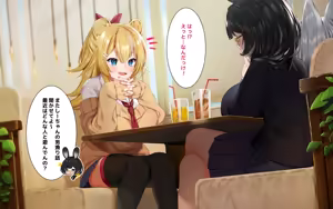 Page 6 of ケモミミ女の娘の性活事情 -獅子山静恵編 - preview thumbnail